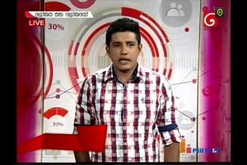 Lokaya Saha Lokayo - 12-09-2016