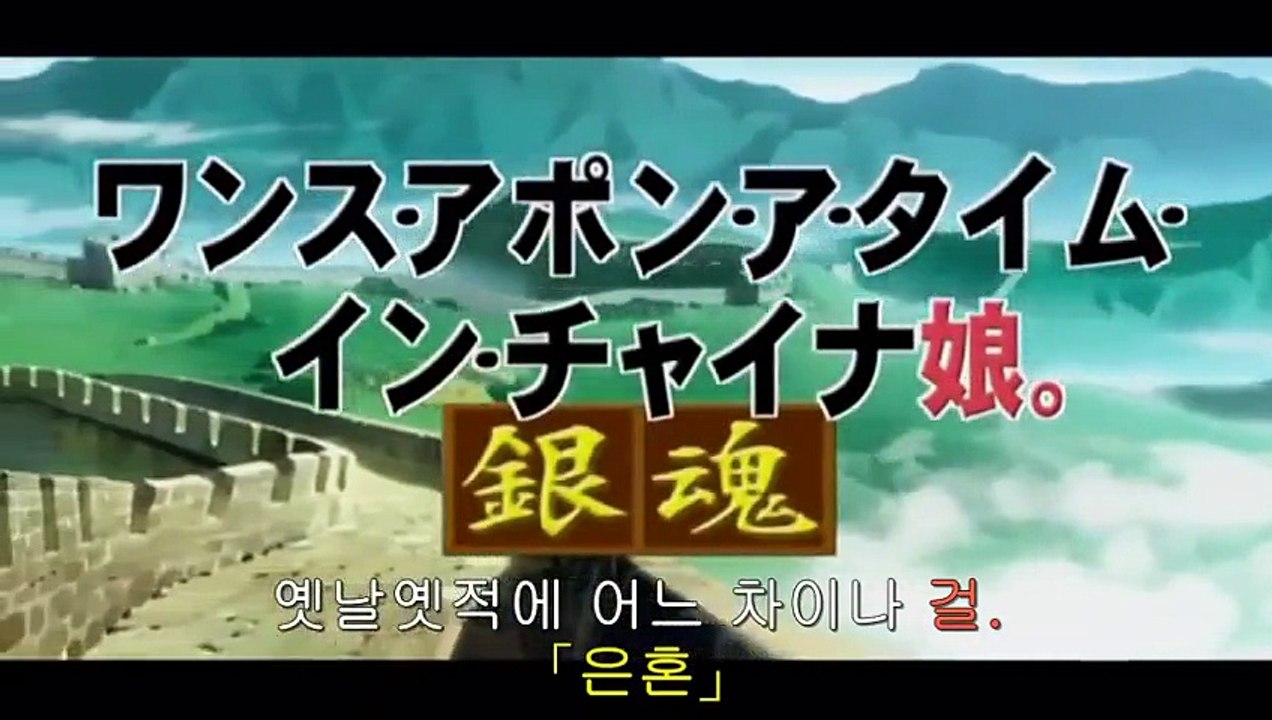 은혼 50화