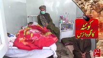 Congo Virus In Quetta -12-09-2016 - 92NewsHD