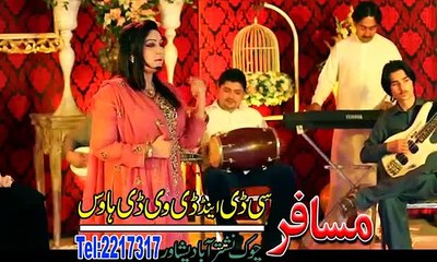 Da Muhabbat De Gora - Aaliya Khan - Pashto Song