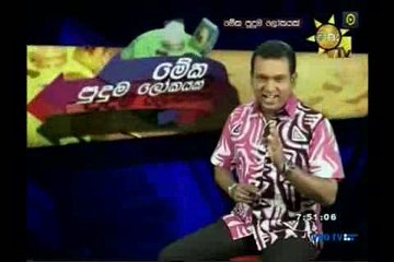 Meka Puduma Lokayak 12.09.2016