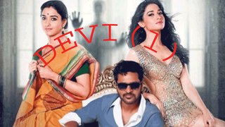 Devi(L) Official Trailer 2016
