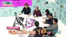 Funny Korean show - 아재쇼 ajea show E2 160506