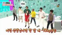 Funny Korean game show - 아재쇼 ajae 2016 160513 Ep3