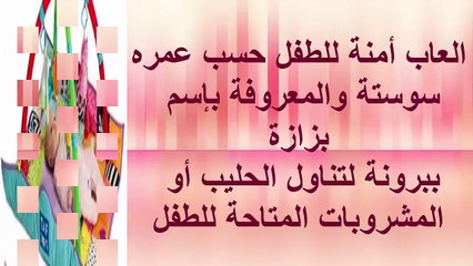 مستلزمات الطفل حديث الولادة من الألف إلى الياء