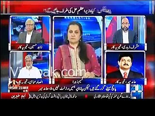 Hamid Mir Analysis on Panama