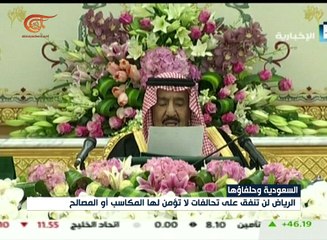 أزمة "سعودي أوجيه" أبعد من مالية إقتصادية