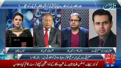 Astaghfirullah Talal Chaudhary Ne Nawaz Sharif Ko Kia Kehh Dia Dekhen...