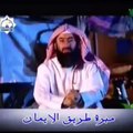 لا ينسى الذكر الا غافل-نبيل العوضي