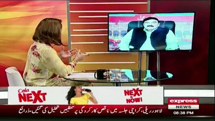 First time Shiekh Rasheed Insulted Gareeda Farooqi in Live Show