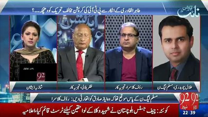 Raiwind Log Apne Gunahon ki Maafi aur Hidayat ke Liye Aate Hain, Imran Khan bhi Aa Jayen - Talal Chaudhry