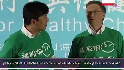 ‫كيف تتخيل ثروة -بيل جيتس- ؟ - الرجل الأغنى فى العالم‬