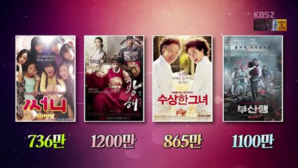 영화가 좋다 - 초이스 잇 - 걷기왕 / 죽여주는 여자