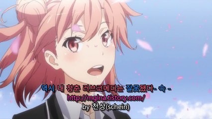 역시 내 청춘 러브코메디는 잘못됐다.속 8화