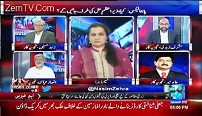PMLN Govt Is Hiding Its Corruption On The Name of Democracy - Hamid Mir