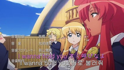 제로의 사역마 삼미희의 윤무 1화