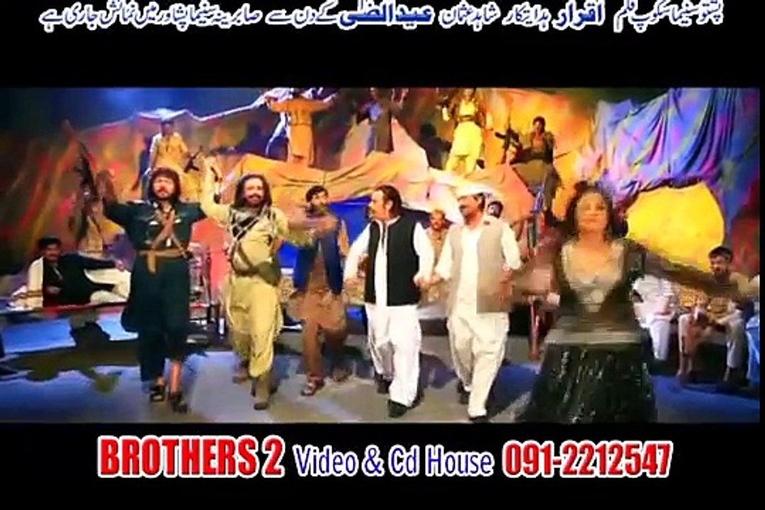Almas Khan Khalil - Almas Khan Khalil New Pashto Song 2015 - Charsiyan