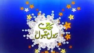 Urdu-Naat-Kash-wo-chehra-meri-ankh-nay-dekha-hota-Syed-Zabeeb-Masood-in-Qtv