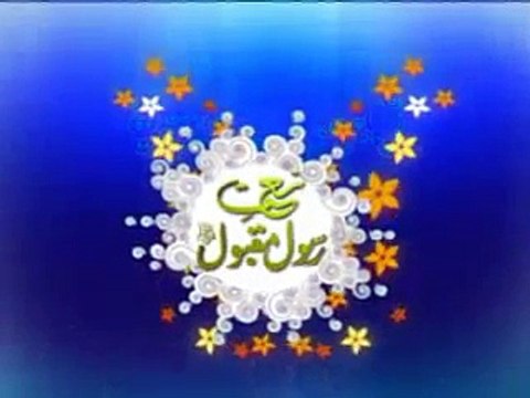 Urdu-Naat-Kash-wo-chehra-meri-ankh-nay-dekha-hota-Syed-Zabeeb-Masood-in-Qtv