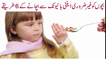 Bachon Ko Ghair Zarori Antibiotics Se Bachane Ke 6 Tarike