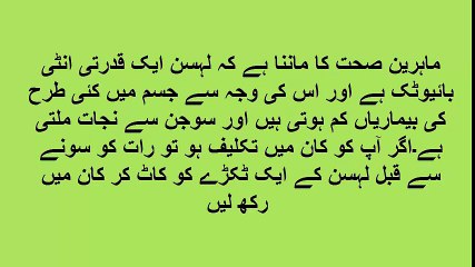 Benefits of Garlic in Ear