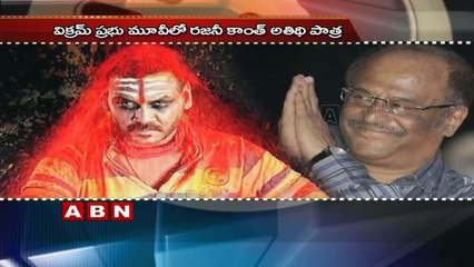 Rajinikanth Cameo Shivaji Grandson Vikram Prabhu Neruppu Da Movie