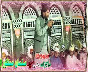 Hafiz Ijaz Ahmad Ijaz Shakargari  URAS MUBARK 2016 darbar mahni shareef jhang part 1 of 3