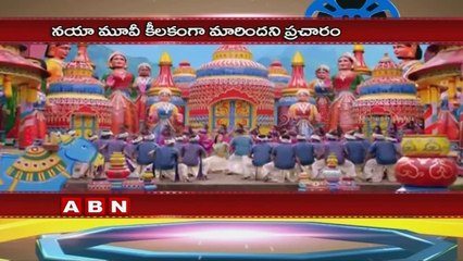 Mahesh Babu and Koratala Siva second movie Theme Line revealed