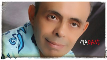 TRES BELLE CHANSON !!! de MADANI zman ghir zmani زمان غير زماني مدني GHELTANA