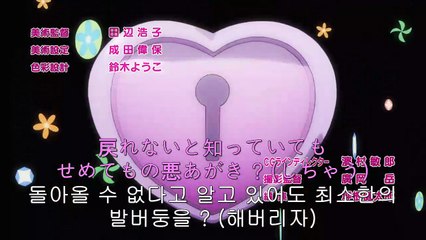 최근 여동생의 상태가 조금 이상한 것 같다만 1화