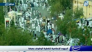 Live from Arafat, Hajj 2016, at 6.34 AM, 11-9-2016, 9TH Zil Hajj