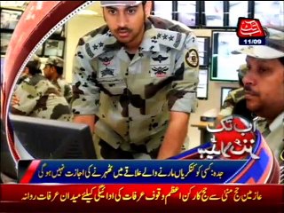 AbbTakk Headlines - 09AM - 11 September 2016