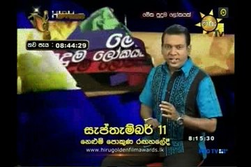 Meka Puduma Lokayak 10.09.2016