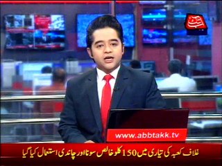 Ghilaf-e-Kaaba changing ceremony in Haramain Sharifain today