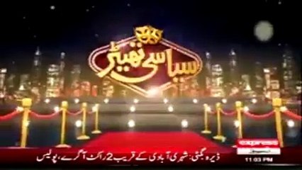 Ali Abbas Ji ... 'Ek Phool Moteye Da maar' ... ..on Express News .. . with Wasi Shah ..