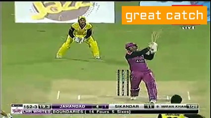 Great catch at the fence - National T20 Cup