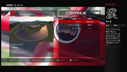 JP 親父が　アセットｺﾞﾙｧ～　T300RS & TH8A (2)