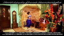 Pashto New Tapay Songs 2016 Gul Panra Song Teaser Pashto Film Ghulam