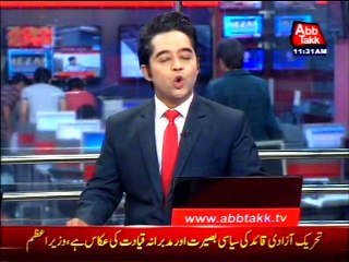 PM's message on Quaid-e-Azam 68th death anniversary