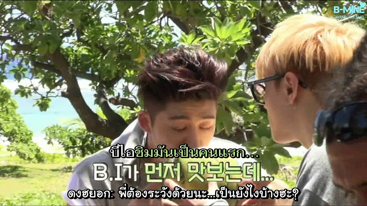 [ซับไทย] เจ็ดหนุ่มตะลุยไซปัน - พาร์ท 3