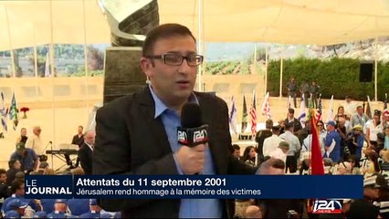 Cérémonie commémorative du 11/09 à Jérusalem