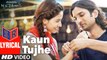 Kaun Tujhe – [Full Audio Song with Lyrics] – M.S Dhoni: The Untold Story [2016] Song By Palak Muchhal FT. Sushant Singh