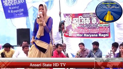 stage ragni by sapna - By Ansari State HD TV