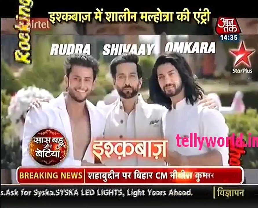 ishqbaaj 11th September  Saas Bahu aur betiya 11th September 2016