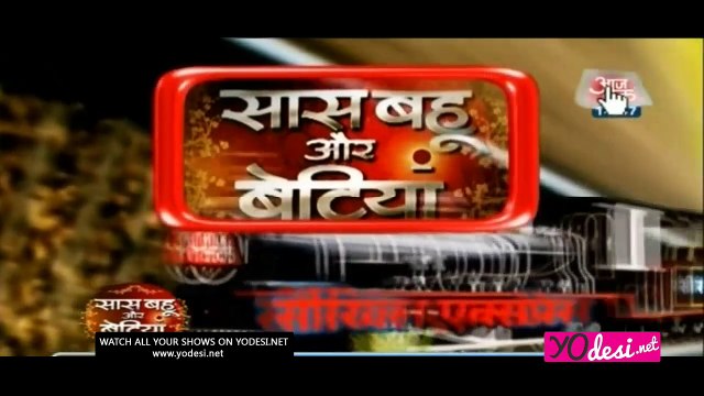 Serial Express- SBB Segment 11th September 2016