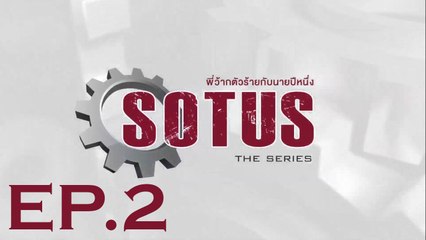 [Vietsub][Uncut] Tập 2 - Sotus The Series