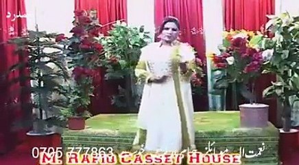 Shama ashna New pashto song