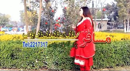 Kainat Khan l Tappy l Pashto new song 2016