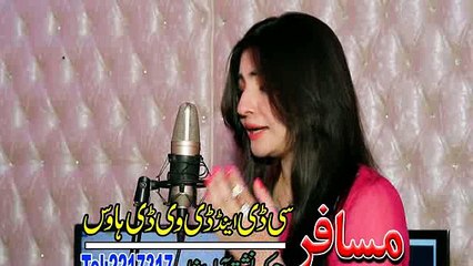 Gul Panra Pashto New Album 2016 Maahi Ve Vol 6 Part-6