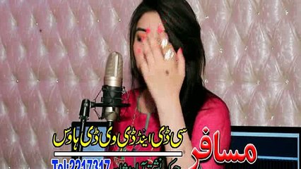 Gul Panra Pashto New Album 2016 Maahi Ve Vol 6 Part-7